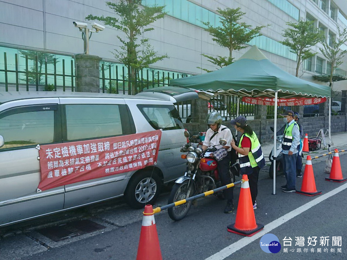 因應空氣品質不良　桃市將加強污染源控管