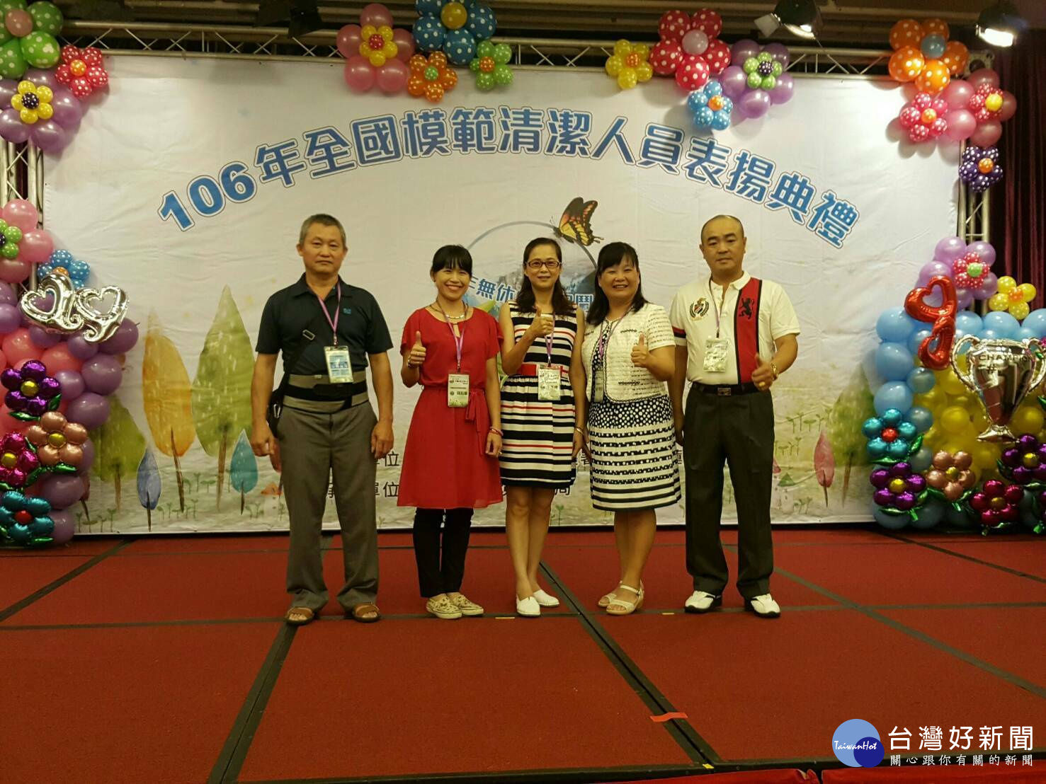 全國模範清潔隊員　桃園8人獲殊榮